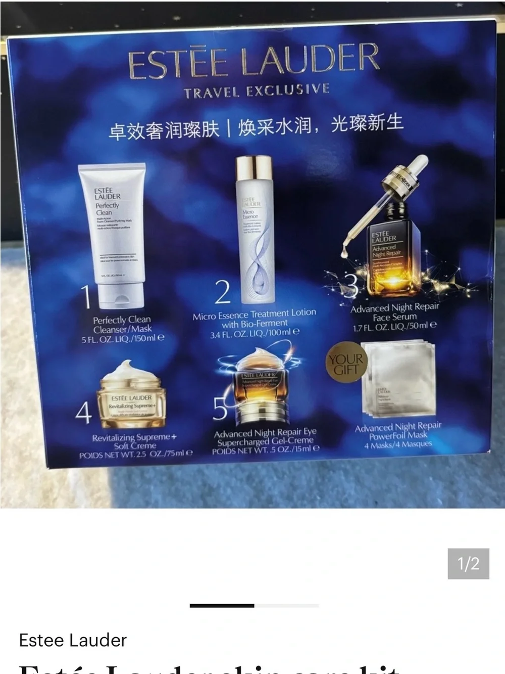 Estée Lauder Women's Skincare Set — Blue and Gold Packaging - Picture 2 of 3